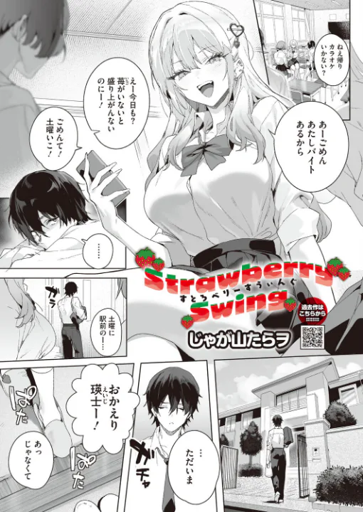 FANZA公式試し読みサンプル 3