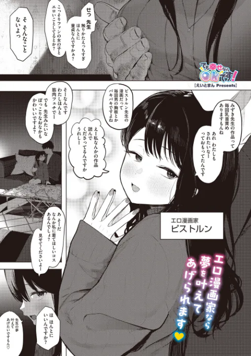 FANZA公式試し読みサンプル 5