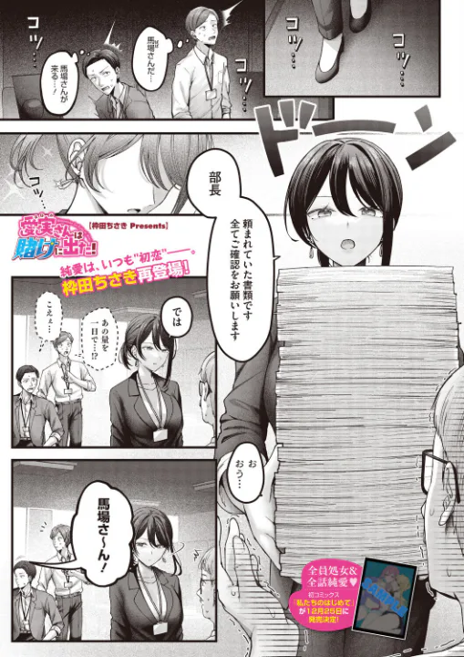 FANZA公式試し読みサンプル 7