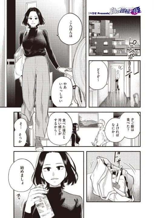 FANZA公式試し読みサンプル 11