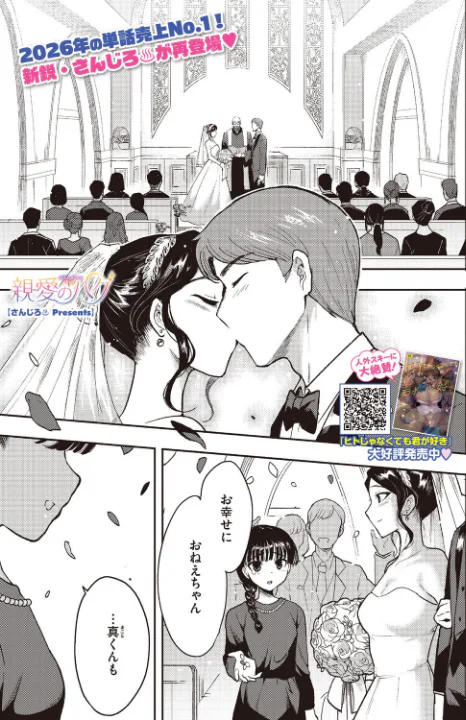 FANZA公式試し読みサンプル 13