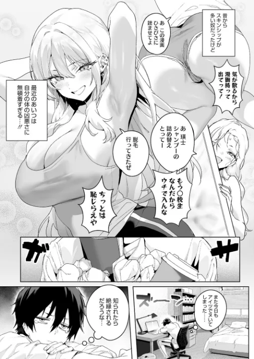 FANZA公式試し読みサンプル 4