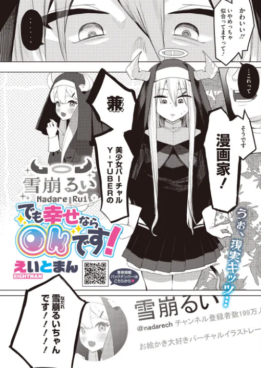 FANZA公式試し読みサンプル 1