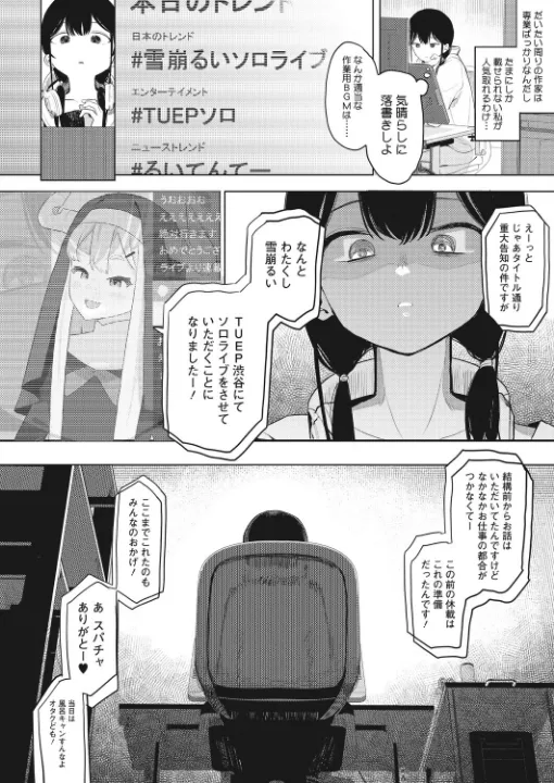 FANZA公式試し読みサンプル 3