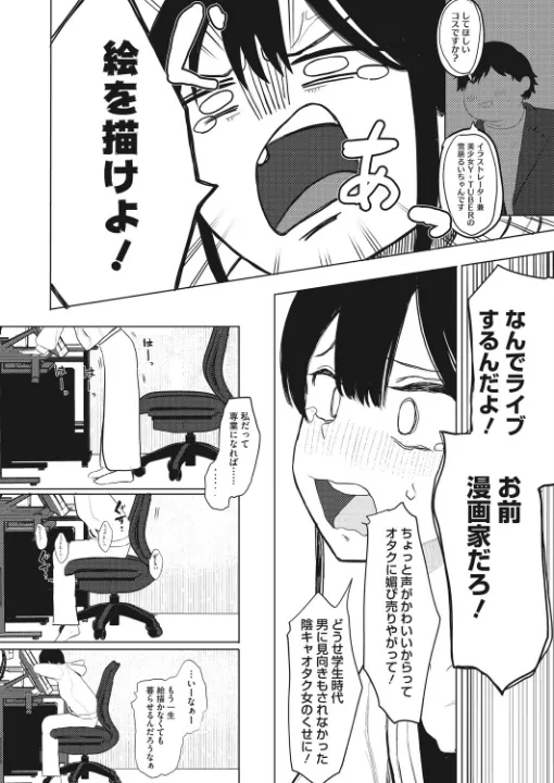FANZA公式試し読みサンプル 4