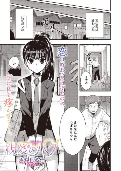 FANZA公式試し読みサンプル 2