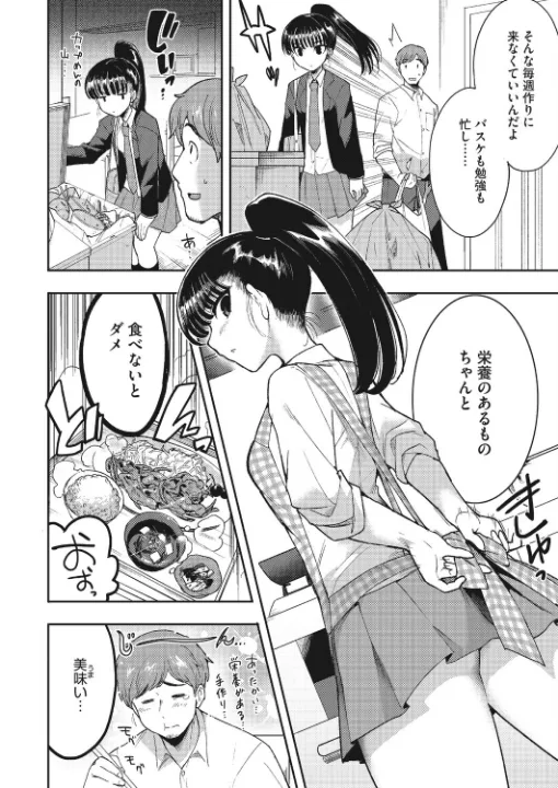 FANZA公式試し読みサンプル 3