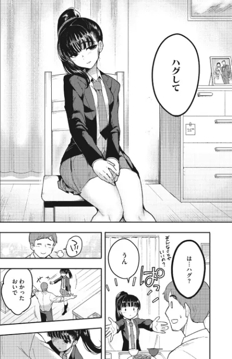 FANZA公式試し読みサンプル 5