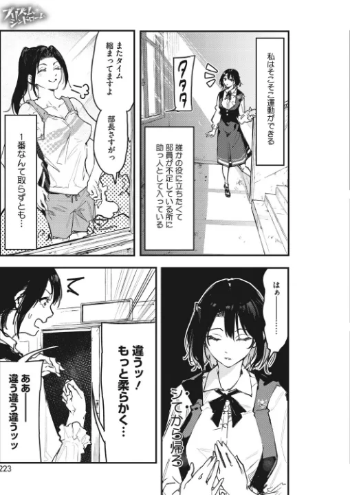 FANZA公式試し読みサンプル 3