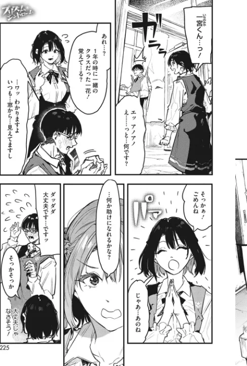 FANZA公式試し読みサンプル 5