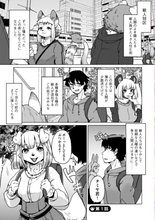 FANZA公式試し読みサンプル 4