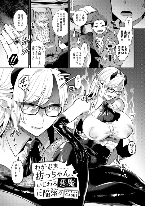 FANZA公式試し読みサンプル 4
