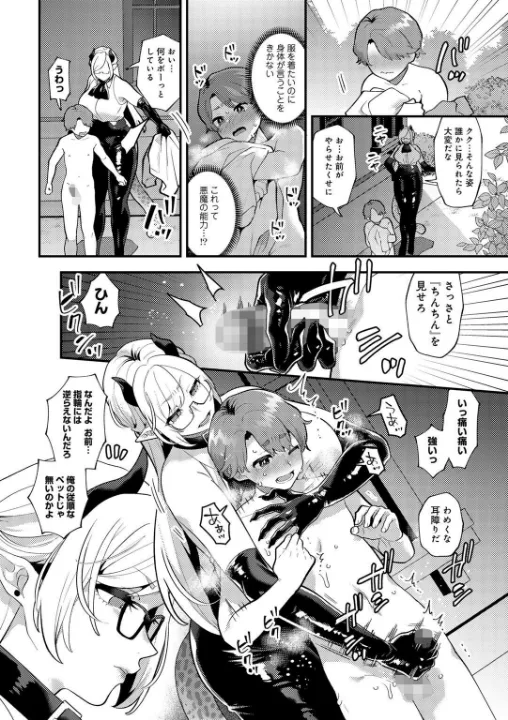 FANZA公式試し読みサンプル 9