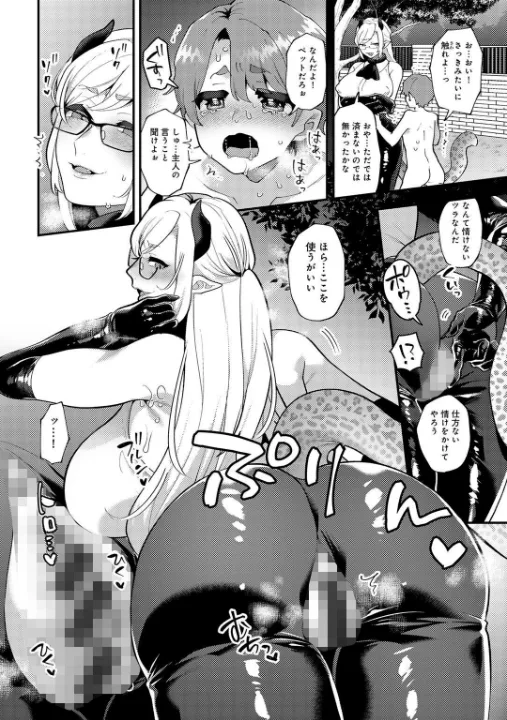 FANZA公式試し読みサンプル 13