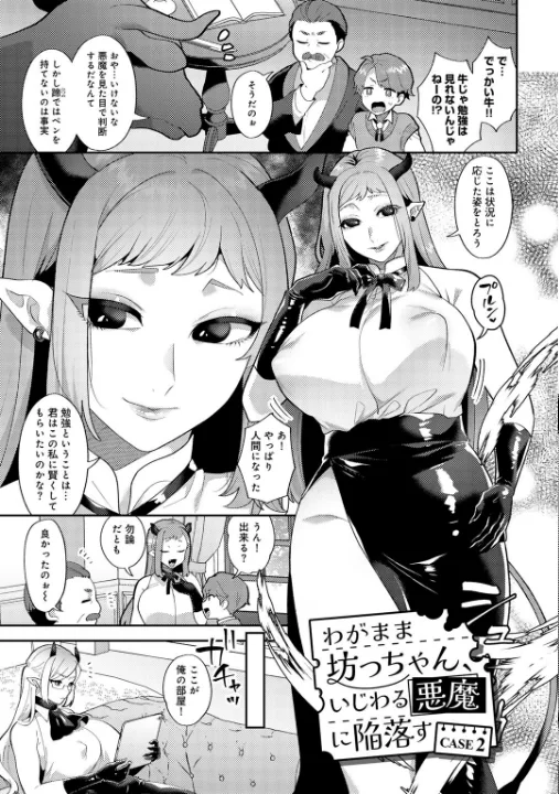 FANZA公式試し読みサンプル 14