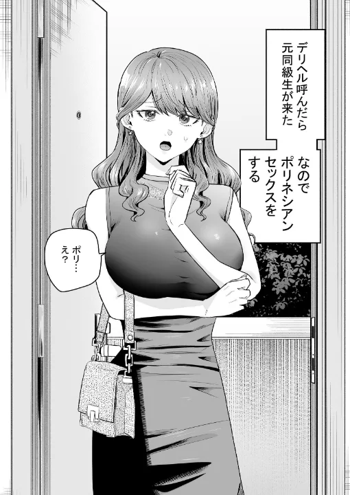FANZA公式試し読みサンプル 1