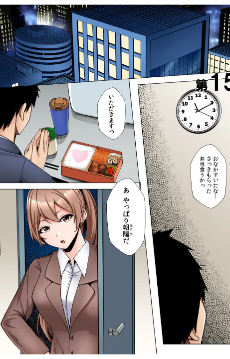 FANZA公式試し読みサンプル 2