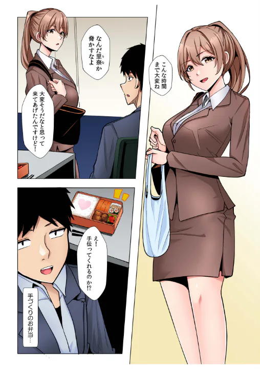 FANZA公式試し読みサンプル 3
