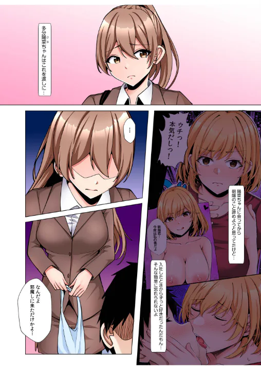 FANZA公式試し読みサンプル 4