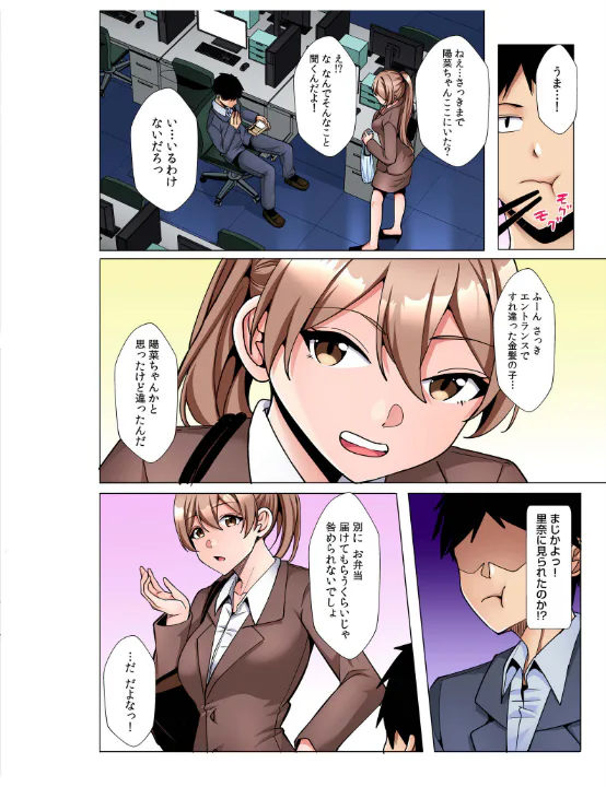 FANZA公式試し読みサンプル 5