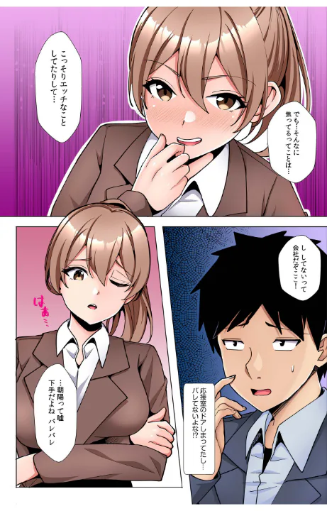 FANZA公式試し読みサンプル 6