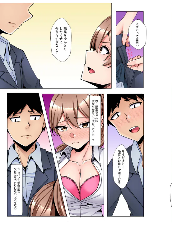 FANZA公式試し読みサンプル 8