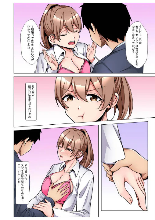 FANZA公式試し読みサンプル 9