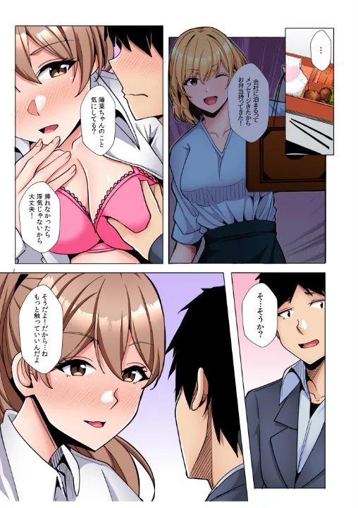 FANZA公式試し読みサンプル 10