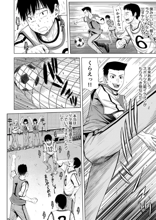 FANZA公式試し読みサンプル 7
