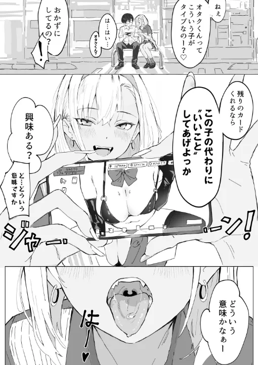 FANZA公式試し読みサンプル 5
