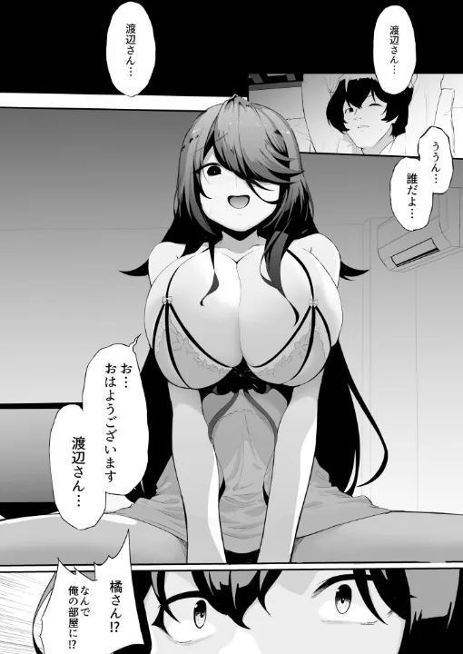 FANZA公式試し読みサンプル 5