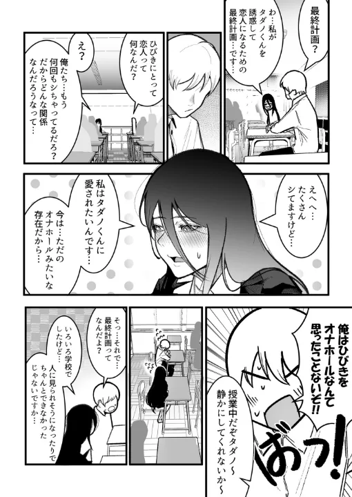 FANZA公式試し読みサンプル 3