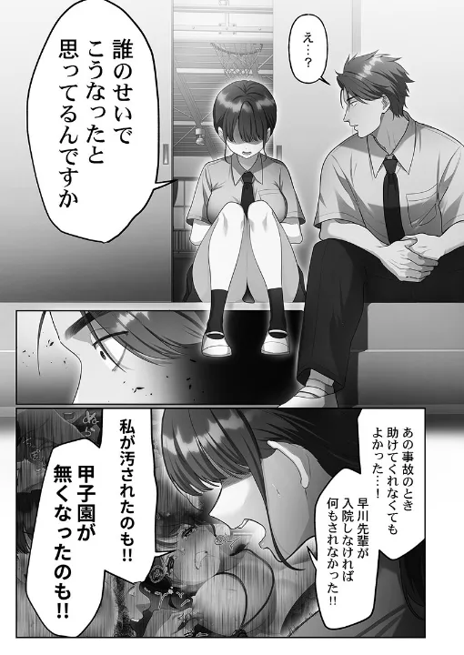 FANZA公式試し読みサンプル 4