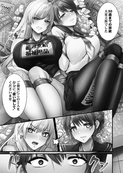 FANZA公式試し読みサンプル 10