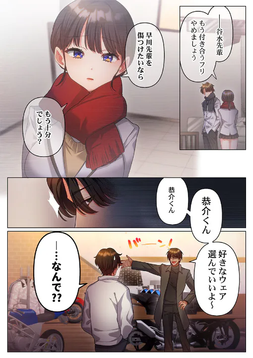 FANZA公式試し読みサンプル 1