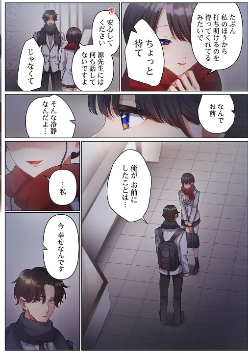 FANZA公式試し読みサンプル 4