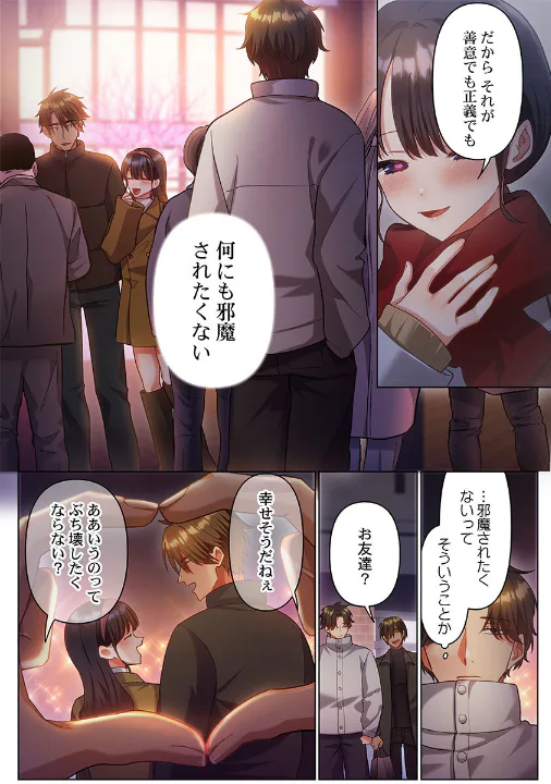 FANZA公式試し読みサンプル 5