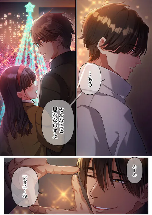 FANZA公式試し読みサンプル 6