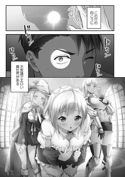 FANZA公式試し読みサンプル 2