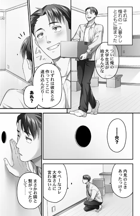 FANZA公式試し読みサンプル 3