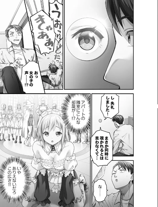 FANZA公式試し読みサンプル 4