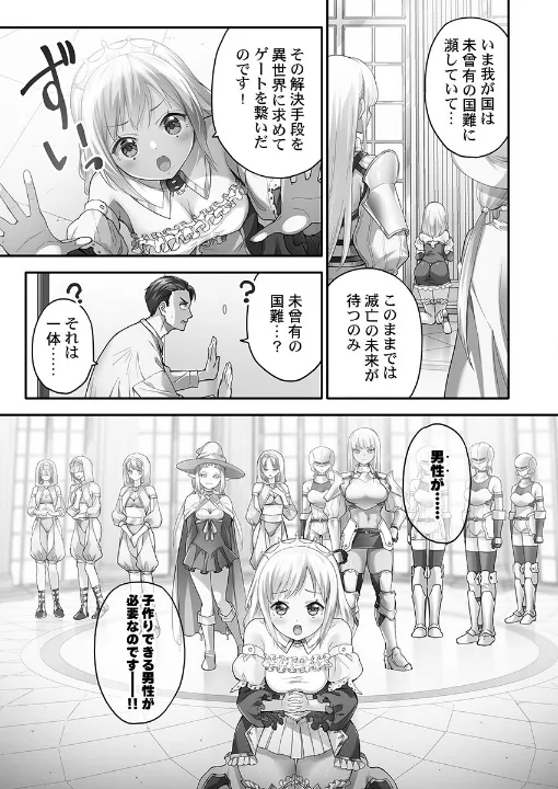 FANZA公式試し読みサンプル 6
