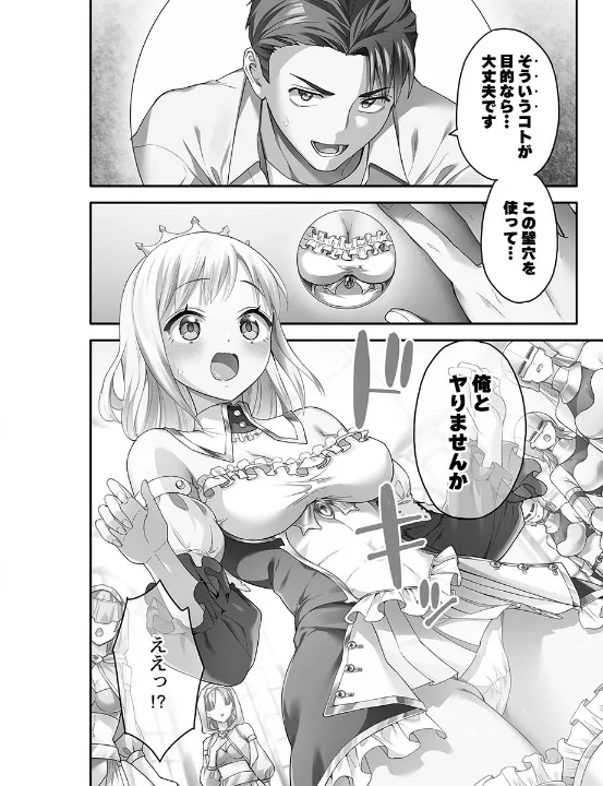 FANZA公式試し読みサンプル 9
