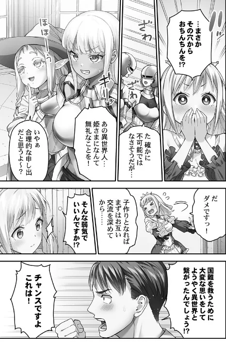 FANZA公式試し読みサンプル 10