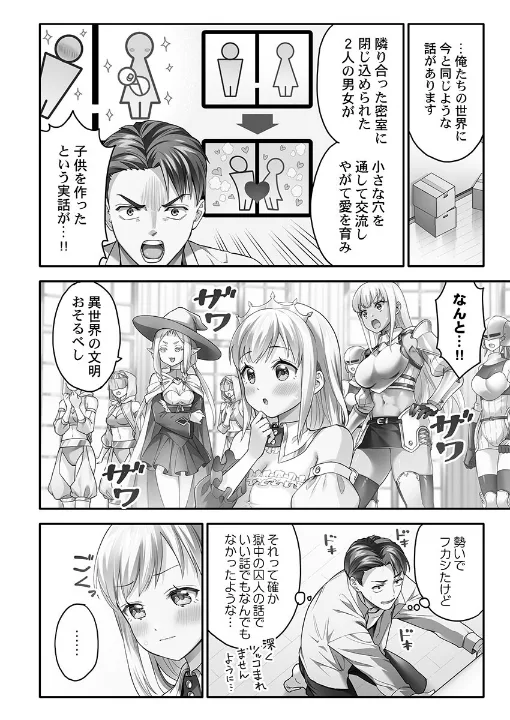 FANZA公式試し読みサンプル 11