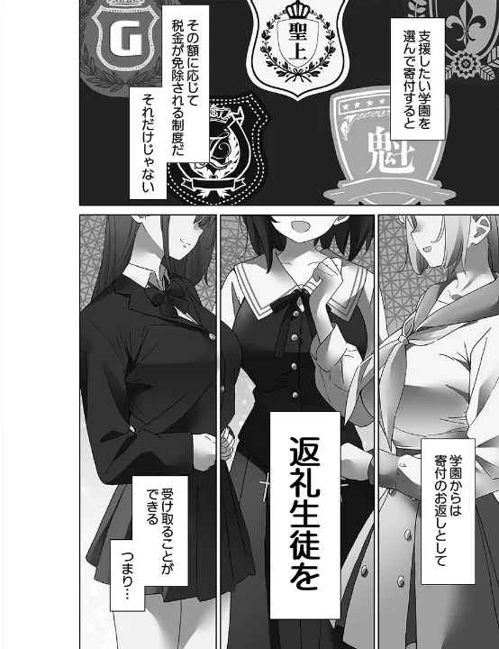 FANZA公式試し読みサンプル 3