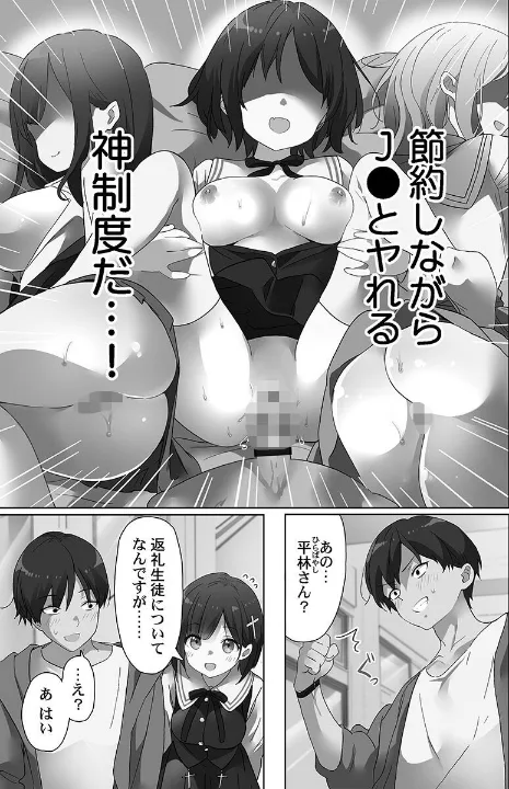 FANZA公式試し読みサンプル 4