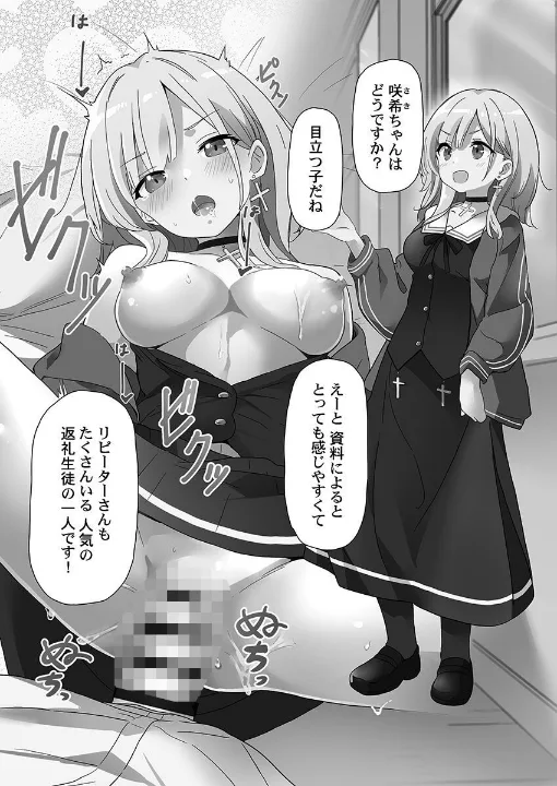 FANZA公式試し読みサンプル 7