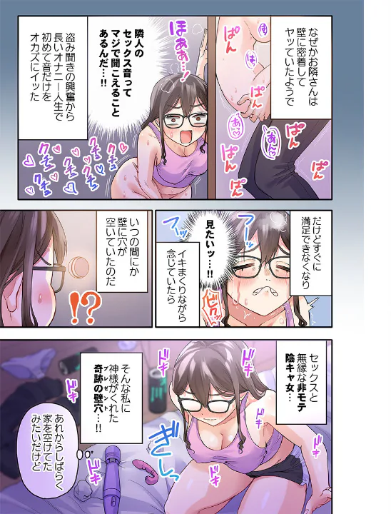 FANZA公式試し読みサンプル 3