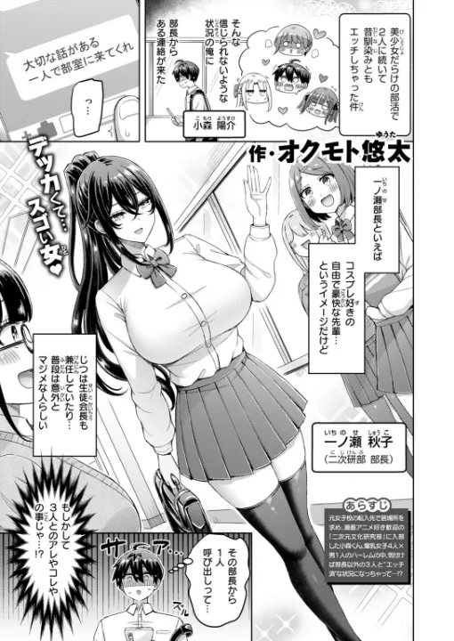 FANZA公式試し読みサンプル 10